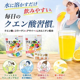 【10g×100包 シエイカー付】ココカラダ　クエン酸　※1包中に2700mgのクエン酸配合