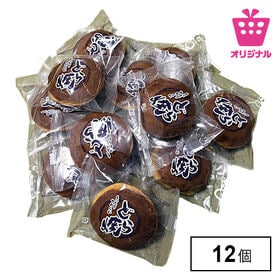 ＜シンプル百科＞【12個入】ミニどら焼き | ほっこり和のひとくち菓子