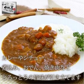 【1kg(100g×10パック)】国産牛 スジ ( アキレス腱 )