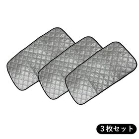 【3枚セット】遮熱カットで節電対策！ エアコン室外機用カバー