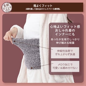 【グレー】湯たんぽみたいなあったかもこもこ腹巻