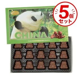 【5箱】中国のお土産!!　パンダアーモンドチョコレート | かわいい中国パンダの形のチョコレート