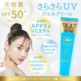 【日替わり数量限定】【2本セット】Aimee スキンケアUV プロテクター SPF50+ PA++++ ≪顔・からだ用≫【先行チケット利用NG】