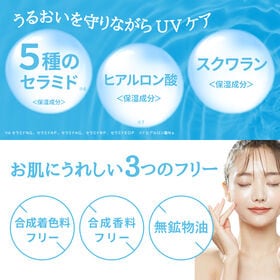 【日替わり数量限定】【2本セット】Aimee スキンケアUV プロテクター SPF50+ PA++++ ≪顔・からだ用≫【先行チケット利用NG】