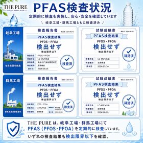 【500ml×24本】【ラベルレス】天然水 THE PURE  ザ ピュア