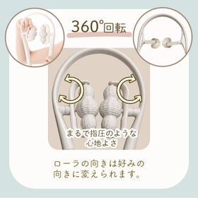 U-niボディセルフケアローラー