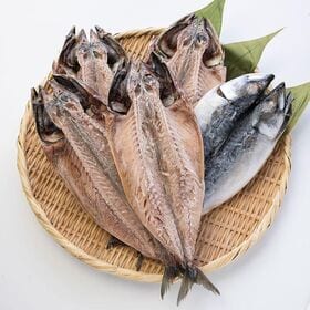 千葉県産のサバを薄塩で丁寧に仕上げた国内加工品！鯖 ひもの 5枚