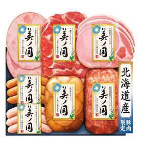 【賞味期限間近】ニッポンハム 北海道 プレミアム 美ノ国 UKH-53 | 賞味期限が短いため大奉仕！