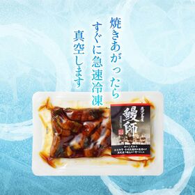 鰻蒲焼き ひつまぶし(きざみ) 70gx8 (鰻50g+タレ20g) 鹿児島県産 完全無投薬