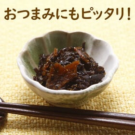 【130g×3袋】つぼ漬けきくらげ