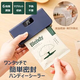 【ネイビー】コンパクトで手軽に密封。USBで充電して繰り返し...