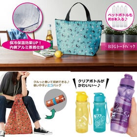 【5点入り】スヌーピーのSUMMER福袋2026