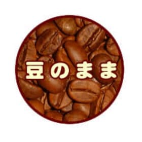 【計2kg(500g×4種)】[加藤珈琲店]HONUKOPEスペシャルティ福袋＜挽き具合：豆のまま＞