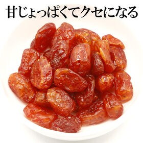 【日替わり数量限定】【500g】塩トマト甘納豆【先行チケット利用NG】