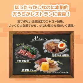 ほったらかしごちそう鍋CotoCoto