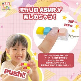 【2個組/Cセット:カラフル＆イエローフラワー】カラフルポップキーボードキーホルダー