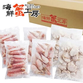 【3.6kg】かにしゃぶ福袋 生冷凍ズワイガニカット済 | ズワイガニの爪・爪下・肩肉を食べやすくカット！