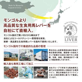 【150g(約50g×3)】TheLiver プレミアム生レバー専門店の 特選馬レバ刺し