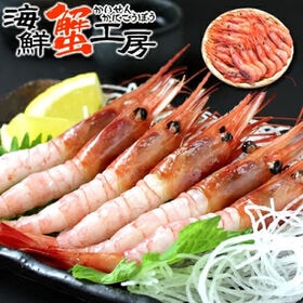 【1kg】甘エビ 3Lサイズ | とろっとした甘みが美味！お刺身、唐揚げに！