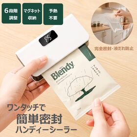 【ホワイト】コンパクトで手軽に密封。USBで充電して繰り返し...