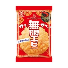 亀田製菓 1枚 無限エビ【20コ】