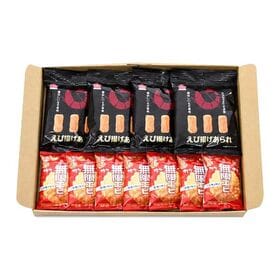 えび香るお菓子セットA【11コ】