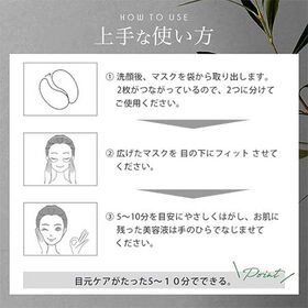 【日替わり数量限定】【60枚入(30セット)×3袋】Make.iN NMN アイシート【先行チケット利用NG】