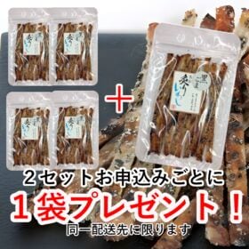 【2袋】直火で炙った"いわし"に黒ごまたっぷり！「黒ごま炙りいわし」食感のアクセントが楽しい！