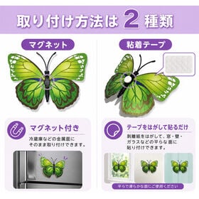 【カラフル&ブルー】3D バタフライウォールステッカー24枚セット