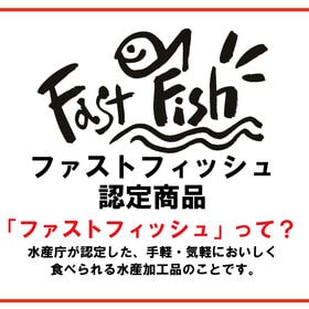 【60g×3袋】そのまま食べる かつおスライス／噛むほどに口の中にじわっと広がるかつお本来のうまみ
