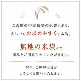 【約10kg(5kg×2袋)】新米 令和8年産 香川県産あきたこまち 単一銘柄米