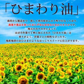 【30個入】太陽のマドレーヌ セット