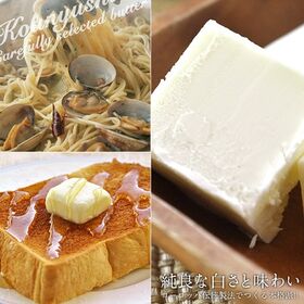 【3個×450g】弘乳舎 ポンドバター 加塩（業務用サイズ）