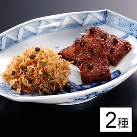 【京都】京佃煮・うなぎ山椒煮(55g×2)、山椒じゃこ(35g×2)詰合せ