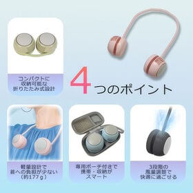 【ライトカーキ+色おまかせ/2個組】ドラム式ネックファン 首かけ扇風機ハンズフリー