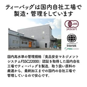 【日替わり数量限定】【100包入】茶つみの里 ほうじ茶 ティーバッグ お茶 焙じ茶 お徳用【先行チケット利用NG】