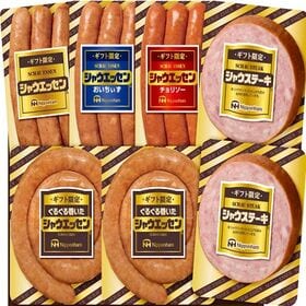 【賞味期限間近】ニッポンハム ギフト限定シャウエッセン SEG-420 | 賞味期限が短いため大奉仕！
