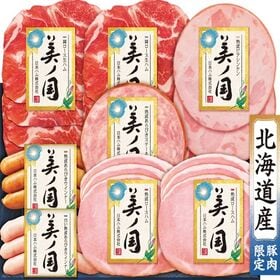 【賞味期限間近】ニッポンハム 北海道 プレミアム 美ノ国 UKH-48 | 賞味期限が短いため大奉仕！