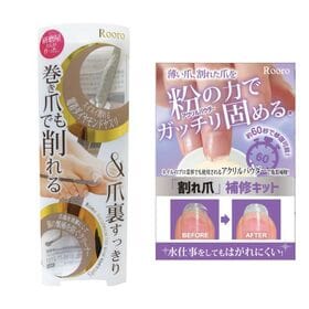 【各1個】巻き爪ダイヤやすり＋割れ爪補修セット
