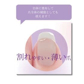【各1個】巻き爪ダイヤやすり＋割れ爪補修セット