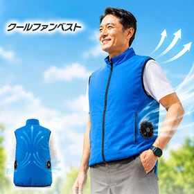 【XL】クールファンベスト(ACアダプター+モバイルバッテリ...