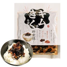 キムチきくらげ 5Pセット (1P/100g) 国産 佃煮