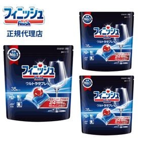【3袋セット】食洗機用洗剤 フィニッシュ ウルトラタブレット M 35個入