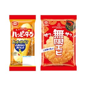 ハッピーターン＆無限エビセット【計30コ】個包装