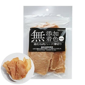 鶏むね肉ジャーキー 6Pセット (1P/60g) 犬用おやつ