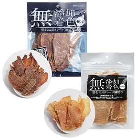 鴨むね肉ジャーキー3P  鶏むね肉ジャーキー3P (6Pセット)  犬用おやつ