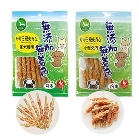 ささみ巻きガム 6Pセット (全犬種用9本入り3P+小型犬用13本入り3P) 犬用おやつ