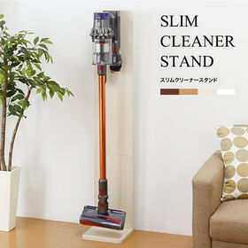 【ホワイトオーク】スリムクリーナースタンド | ダイソンのコードレス掃除機を立てて充電しながら収納できるスリムタイプのクリーナースタンド