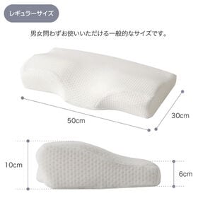 【レギュラーサイズ】スリープル 整体師さんが推奨する メディキュアピロー