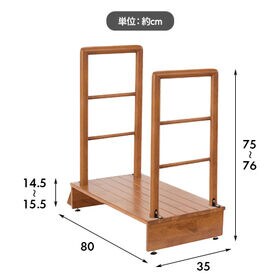【80cm幅/両手タイプ】木製手すり付き玄関踏み台